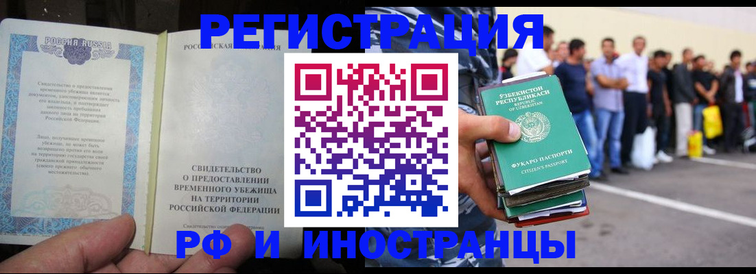 пропишу в квартире в Петров Вале